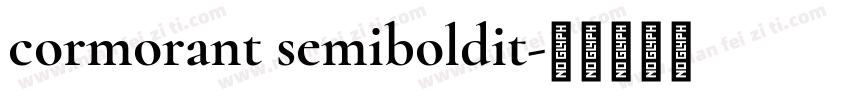 cormorant semiboldit字体转换